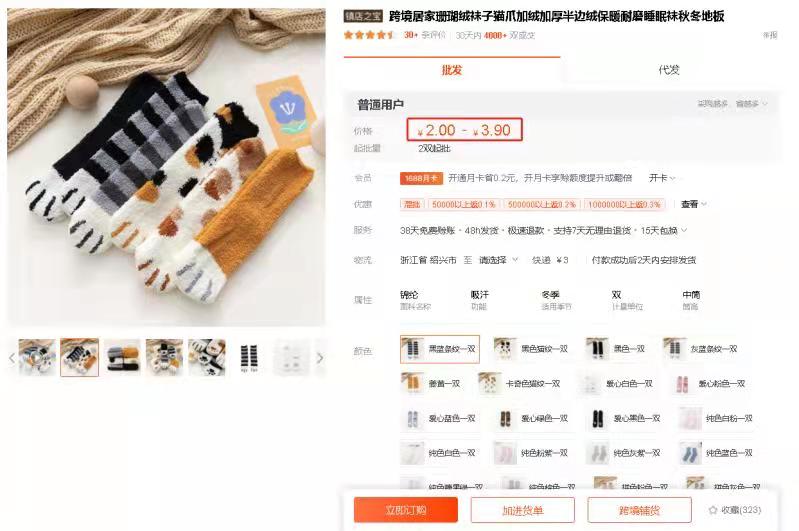 干货分享：tiktok一晚10000+单的爆款，是怎么诞生的，他背后的逻辑是什么？
