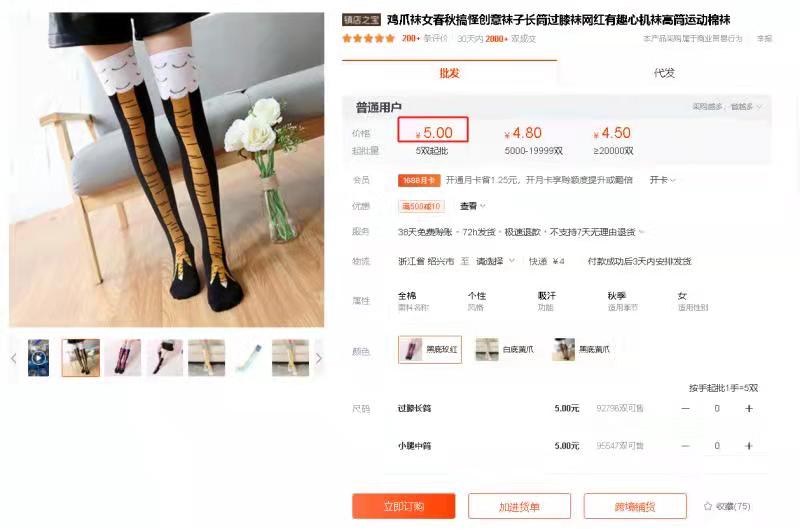干货分享：tiktok一晚10000+单的爆款，是怎么诞生的，他背后的逻辑是什么？