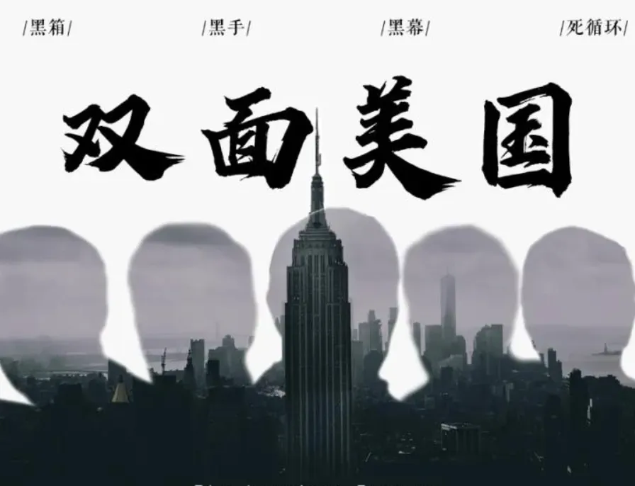 TikTok在美国遭遇诉讼：一场数字时代的“围剿